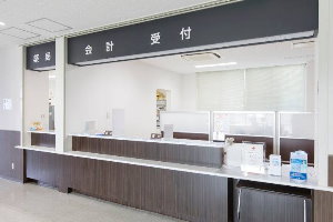 橋本病院　受付窓口